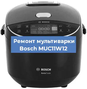 Ремонт мультиварки Bosch MUC11W12 в Красноярске